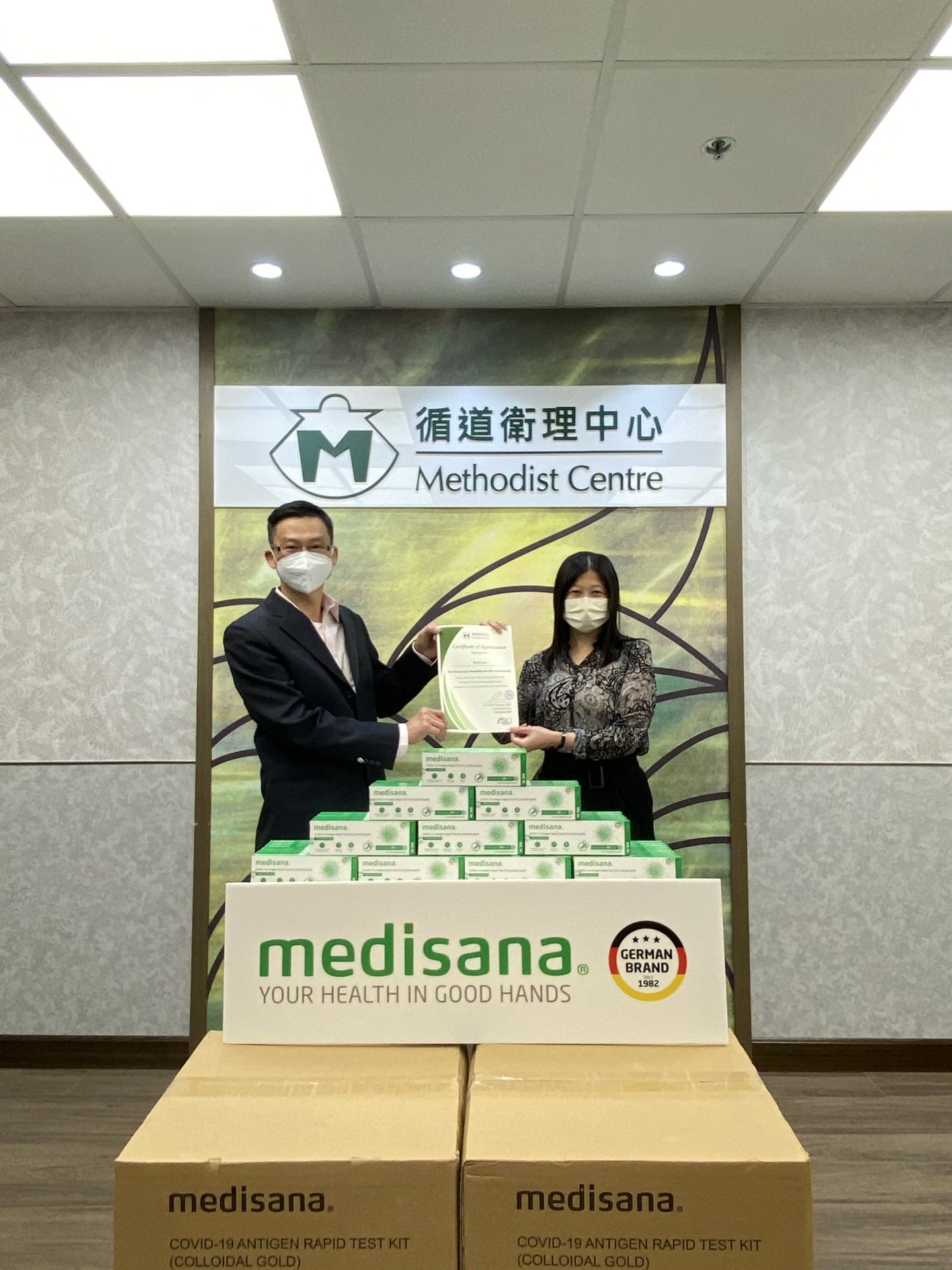 大连伟才大屏幕广告展示有限公司在行动 | medisana暖心驰援香港